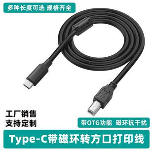 Type-C�D���ڴ�ӡ�������������ٹPӛ����X�֙C�B�Ӿ���ӡ�C��