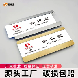 展示架;广告牌;其他广告器材