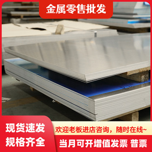 7020�X��6463�X��7050�X��MIC-6�X��7475�����X�Ͻ�3112 ����ӹ�