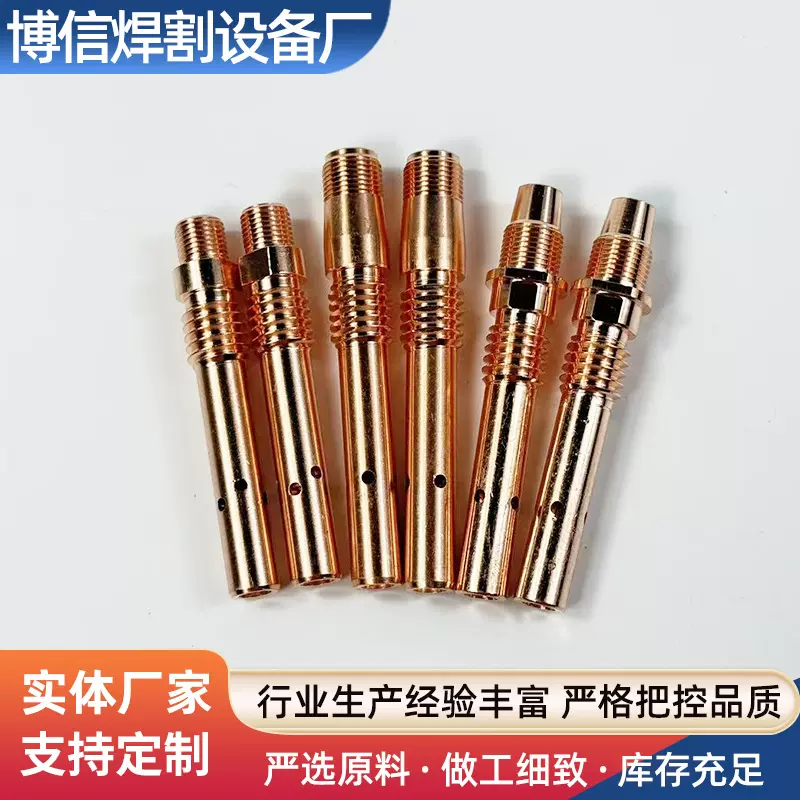 焊接机器人焊接连接杆松下自动焊OTC连接杆安川连接