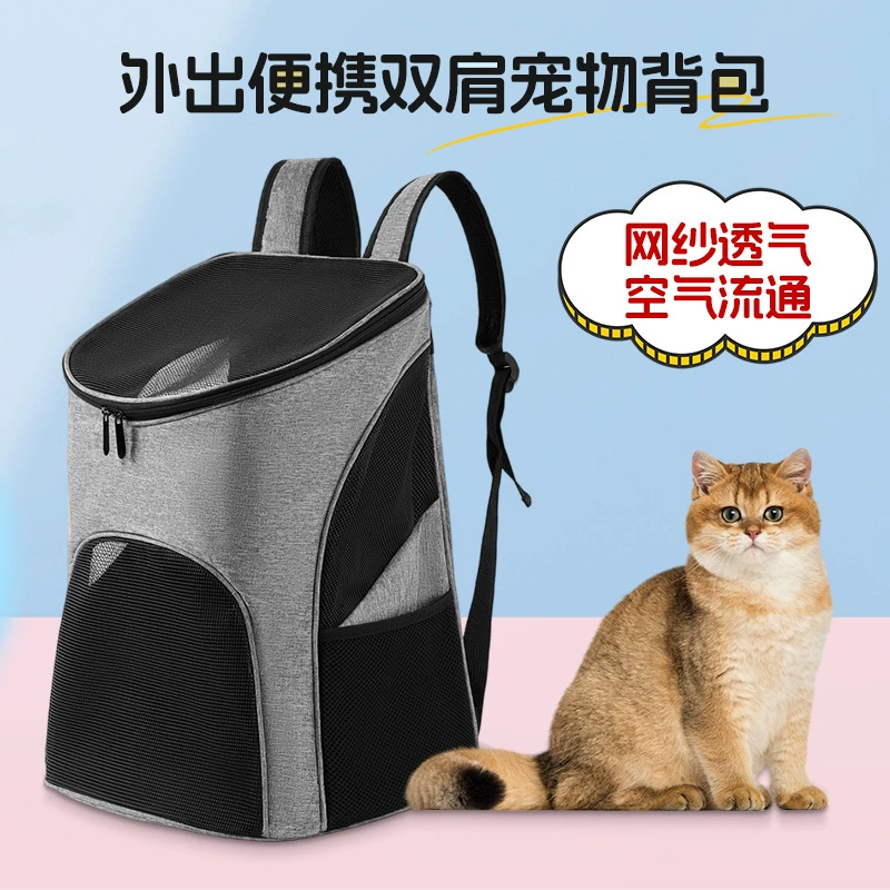 Новая трансграничная сумка для домашних животных, портативный рюкзак для домашних животных на выход, сетчатая дышащая и удобная сумка для кошек, оптовая продажа большой емкости
