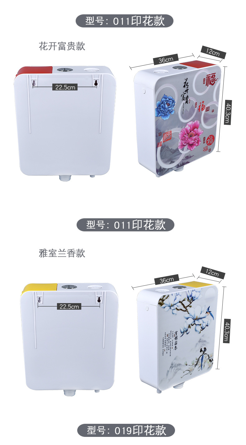 Household toilet water tank, bathroom squat toilet, energy-saving toilet water tank, thickened squat toilet, wall-mounted toilet flushing water tank undefined