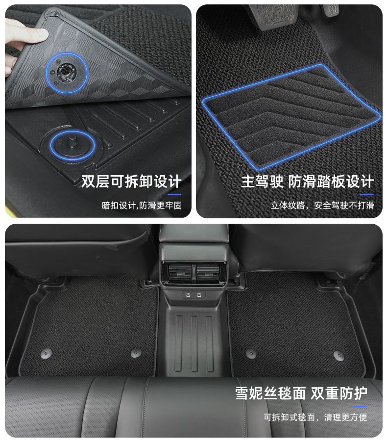 Suitable for Lexus NX Foot Pad nx200/nx260/nx300 Original Large Encircled Tpe Carpet