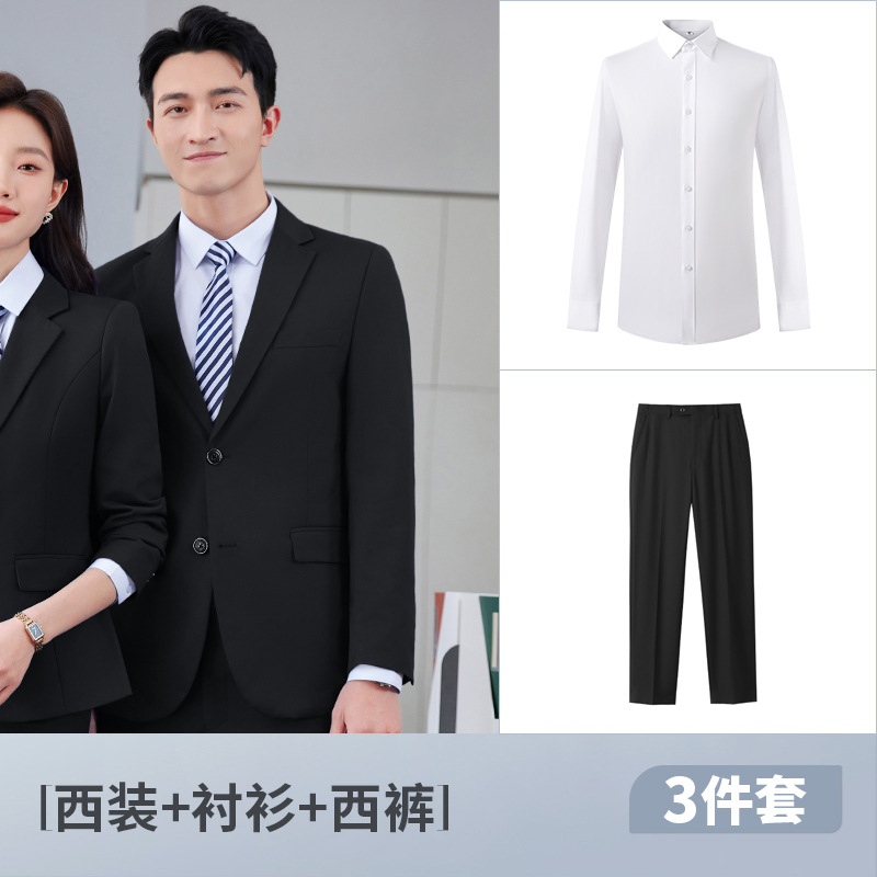 흑인 남성 정장 + 바지 + 셔츠
