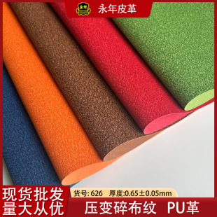 �ቺ׃ɫ���鲼�y�F؛�Pӛ�����R������Ƥ�׃�����yPUƤ������