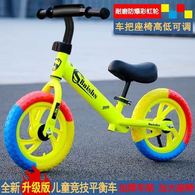 自平衡車2-6歲無腳踏滑步車12寸免充氣可調節溜溜車高碳鋼材質