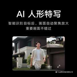 xiao米家室外摄像机4监控器360度无死角带夜视手机远程家用摄像头