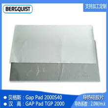 ؐ˹Gap Pad 2000S40 hTGP2000 |Ƭ ϵ2W   1.02mm