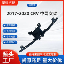 �����ڱ��� 2017-2020CRV ����֧�� 71127-TLA-A00