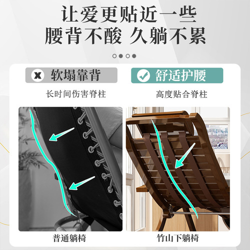 Balcony lounge chair for outdoor leisure in summer, foldable bamboo rocking chair, lazy rocking chair, household leisure chair for the elderly