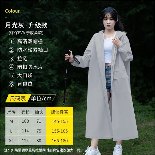 防暴雨电动车雨衣女eva长款全身单人一体式成人摩托车雨披男学生|undefined