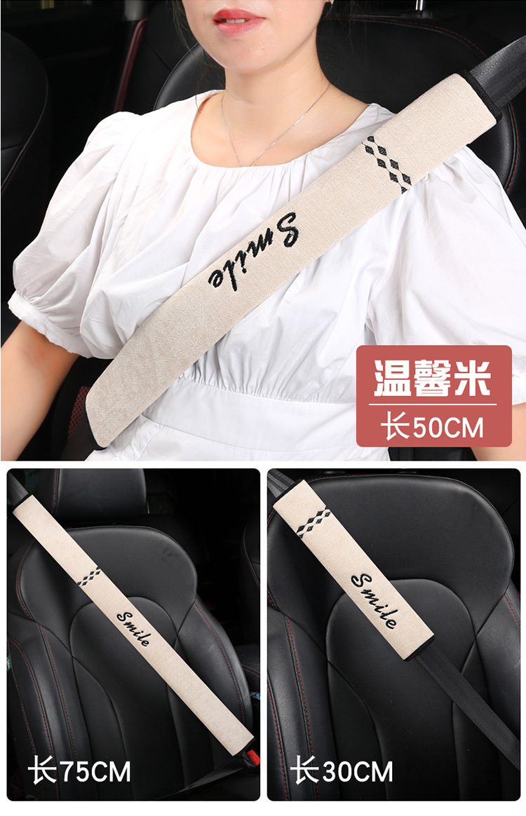 Soft car seat belt shoulder protective cover winter car lengthened large truck shoulder protective belt protective cover men's four seasons
