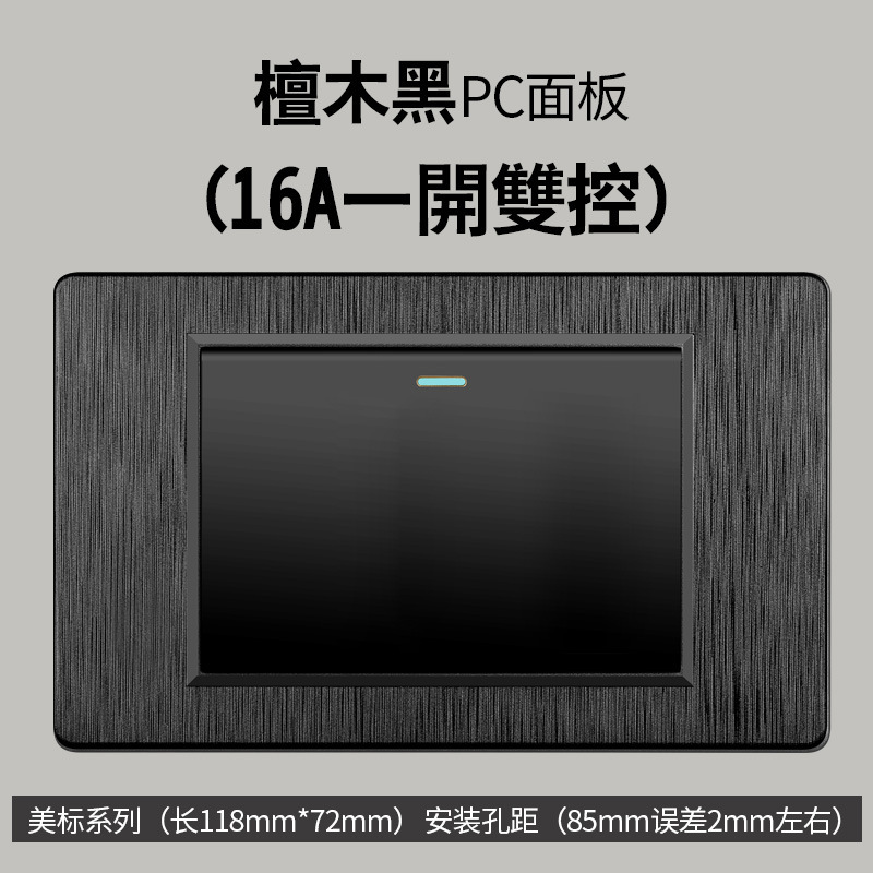 Taiwán estilo americano dibujado negro 15A conmutador enchufe 110 - 250V enchufe de pared Vietnam Panel de comercio exterior lote image 13