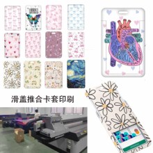 ���R�d�����p�� uvӡ ����ӡ ����ӡ���Ļ��w�ƺϿ��C�����o��