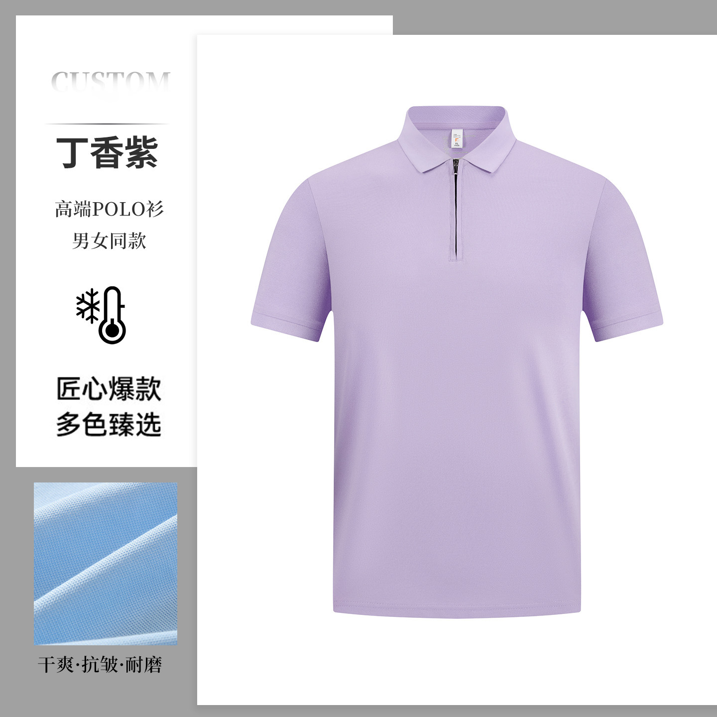 Camisas de hielo con semia cremallera polo personalizadas imprimidas logotipo de la empresa de manga corta 4s tienda de ventas de equipo de trabajo ropa de alta gama