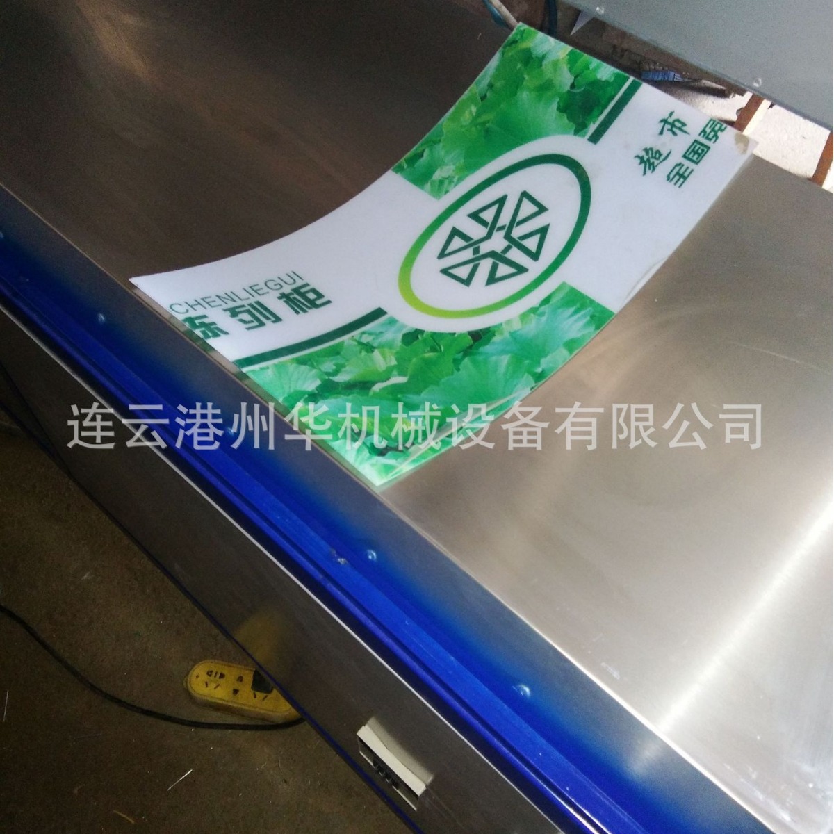 供应连云港厂家直销ABS亚克力PC板材上下模具压塑圆弧热弯机