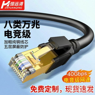 CAT8��W���f��cat6���7����8�����B��X�W�jǧ��늸�늸���