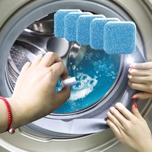 洗衣机清洗剂全自动滚筒波轮半自动洗槽清洁泡腾片去污非杀菌消毒