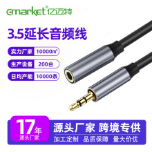 �羳���l���l��3.5mm���Dĸ�������֙C��X��푹����B�Ӿ����l��