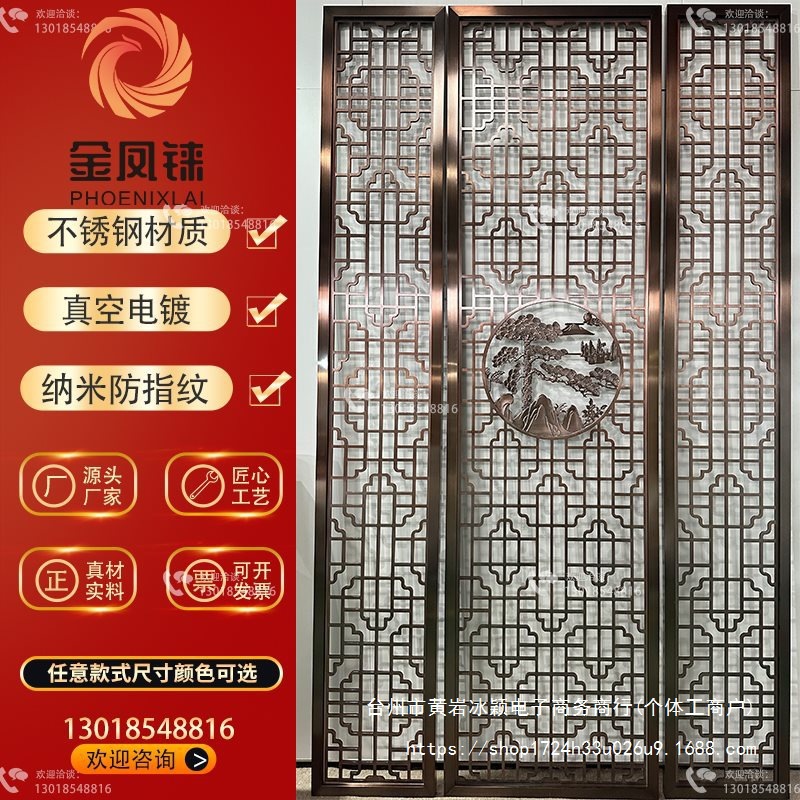 轻奢金属不锈钢屏风隔断客厅入户玄关新中式玫瑰金属镂空花格雕花