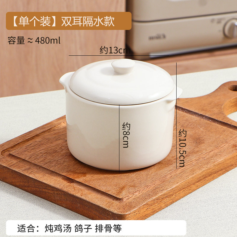 陶瓷炖盅隔水炖家用带盖一人小汤盅燕窝专用蒸蛋碗煲汤瓦罐汤炖罐|undefined