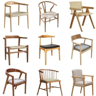 Solid wood dining chair simple modern casual backrest chair home office chair study chair small stool