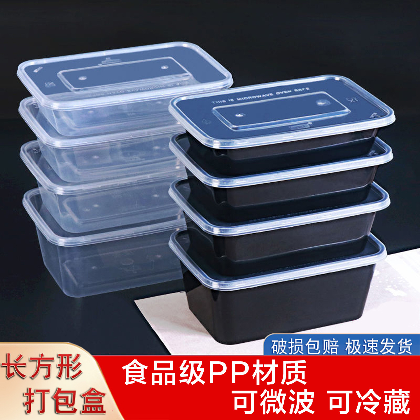 Disposable Lunch Box 500/650ml Rectangular Take-Out Box Commercial Plastic Transparent Fast Food Thickeneded Lunch Box