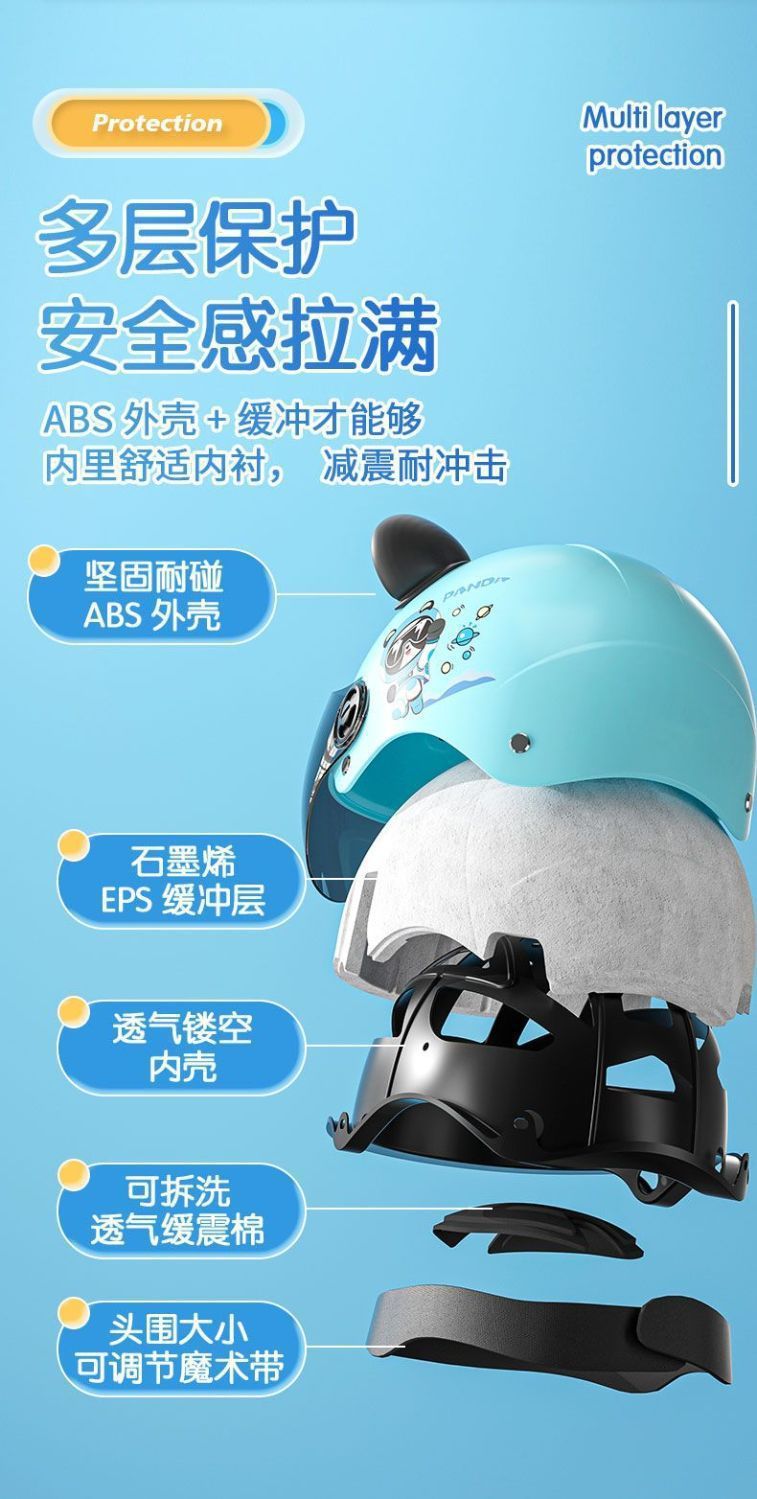 Certified Children's Helmet Electric Motorcycle Winter Warm Safety Helmet