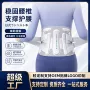 透气健身定制男女支撑