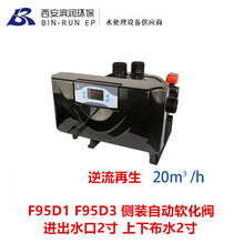 ����20���Զ������� ��װF95D1 F95D3 ����ˮ��2�� ��������