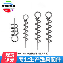苏鼎钓不锈钢钢丝弹簧锁针路亚软饵连接器强拉力垂钓海钓配件厂家
