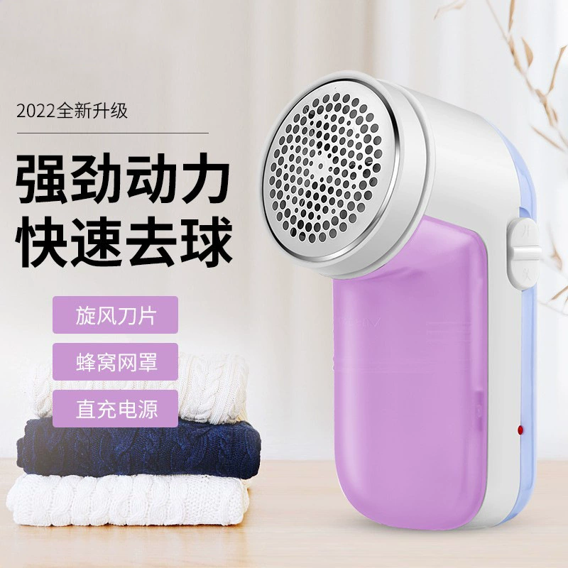 Фабрика оптового поколения зимний триммер для волос бытовой перезаряжаемый мяч для удаления волос всасывающий шарик для удаления волос мяч для бритья