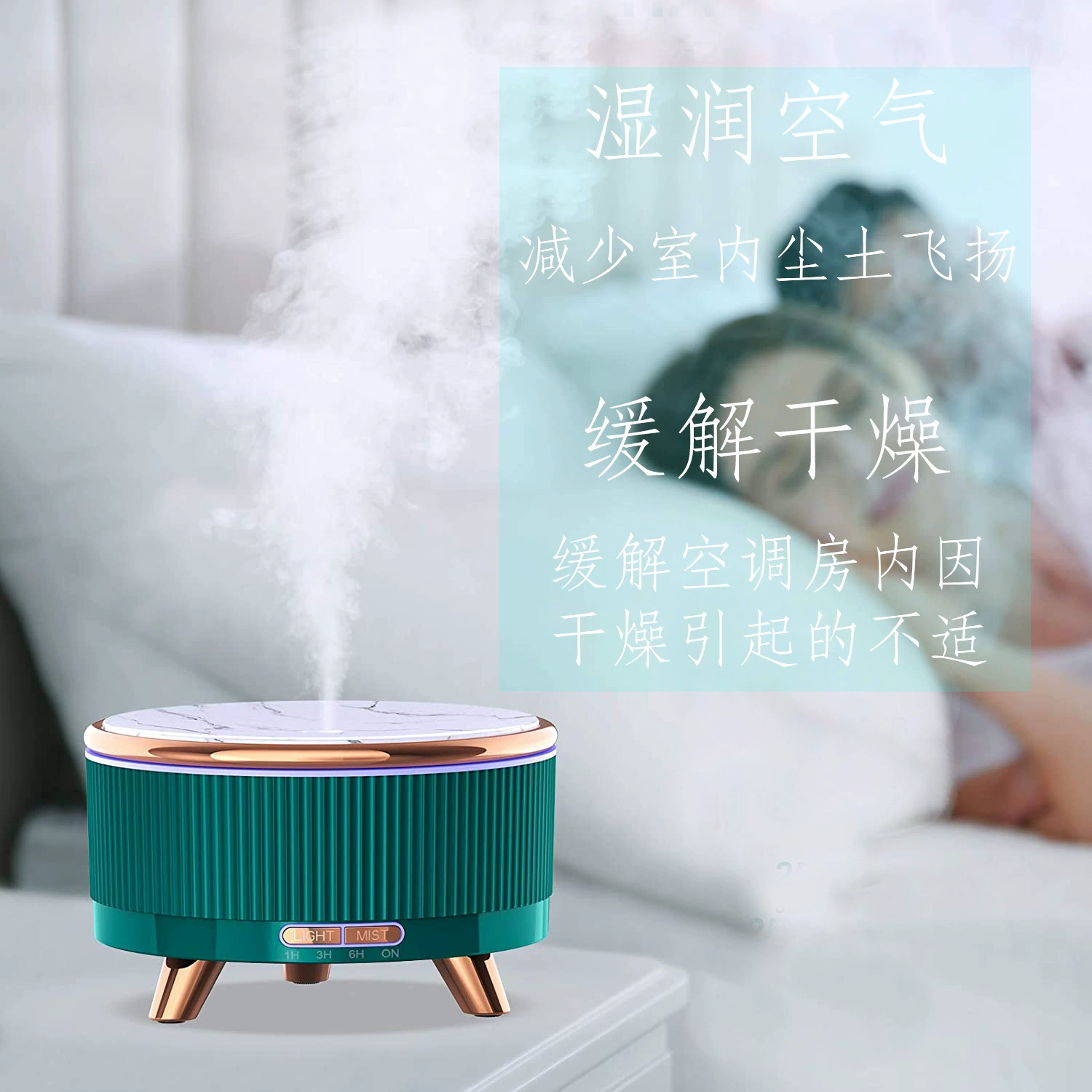 Oil, ultrasonic aroma diffuser, humidifier, night light, 7 colors