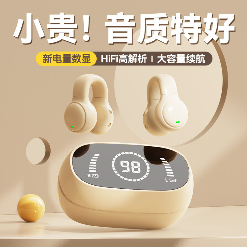 M47 Bluetooth Bone Wireless Clip Is a New Model Suitable for Ear-Mounted Headphones for Sports Without Ear-In-Ear Conduction for Men and Women