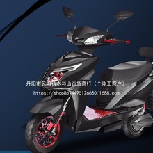 高速長跑王電動車尚領踏板電瓶車成人鋰電池外賣用電動摩批發