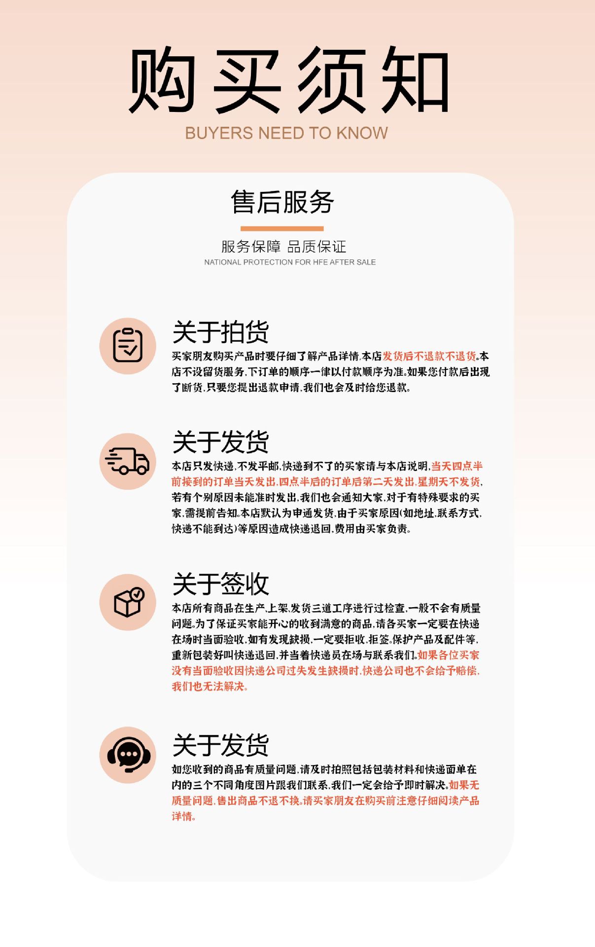 智尚须知