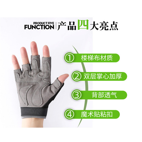 Sports gloves for men and women, breathable half-finger, wear-resistant, non-slip, fitness, palm and wrist guards, one-piece anti-callus gloves, wholesale