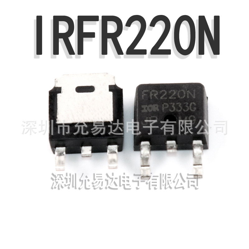 场效应管 IRFR220N TO-252