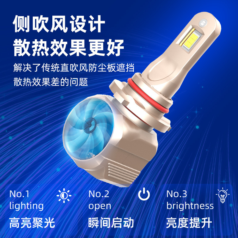 (2개) A99PRO 자동차 LED 전구 H11H4H79005 측면 송풍기 밝은 고출력 멀리 및 가까운 빔 수정 헤드 라이트
