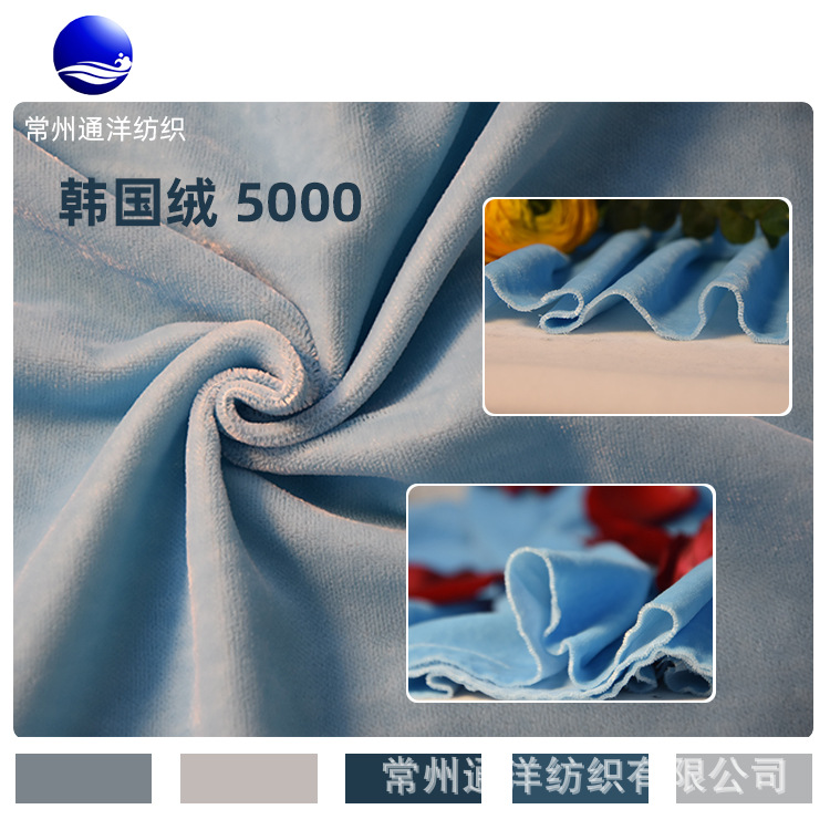 供应供应 斜纹绒布 丝绒休闲金丝绒 家居套装面料220G