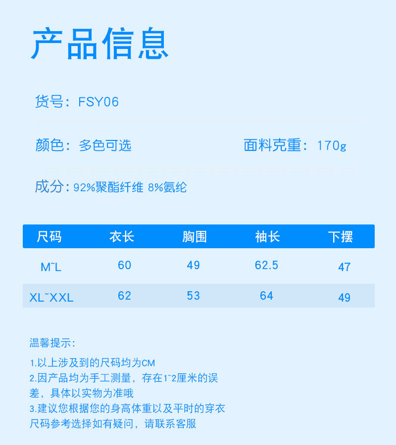 FSY06_04.jpg