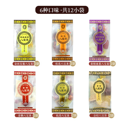 Fort Ning flavor Eight Treasure Tea 960g