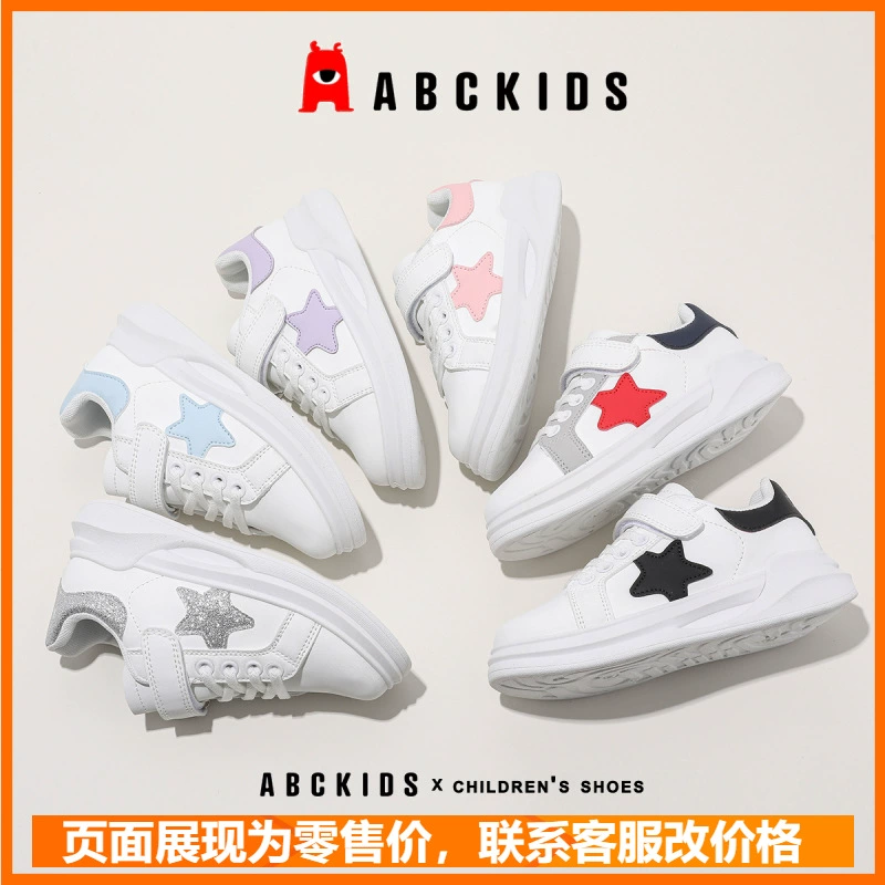 Детские кроссовки Abckids, весна 2024, новый стиль, белые туфли на липучке для мальчиков и девочек, детская спортивная обувь среднего и большого размера