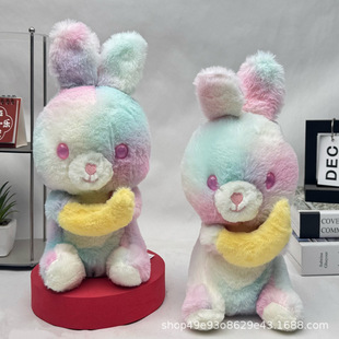 Trendy Cute Little Bunny 8inch Color Tie-Dye Banana Little Bunny Claw Machine Doll Factory Free Shipping Wholesale
