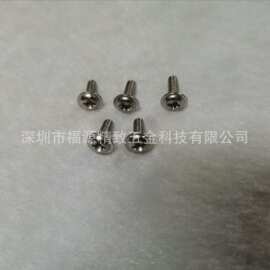 十字槽盘头带垫机螺丝PWM3*6*7机箱音响碳钢镀镍螺丝钉