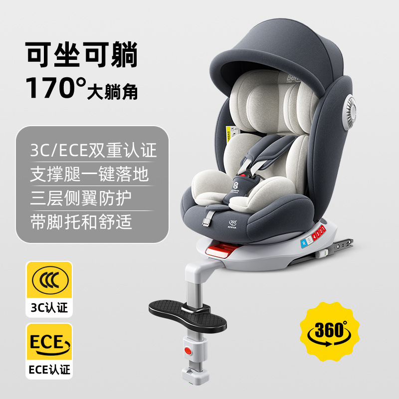 ±starry sky gray support legs [full function + sunshade + pedal]
