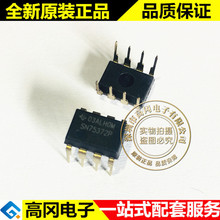 SN75372P DIP-8 SN75372 TI �������� ˫MOSFET������