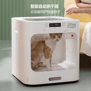 Birds and Flowers Pet Smart Drying Box Natural Air Automatic Blow-Dry Cat Dog Universal Smart Pet Supplies