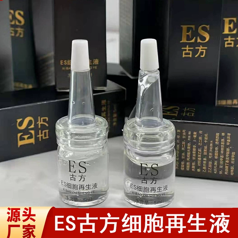 Решение для регенерации древних клеток ES применяется после операции для удаления бородавок и татуировок, фактор восстановления, специальная восстанавливающая жидкость для салона красоты.