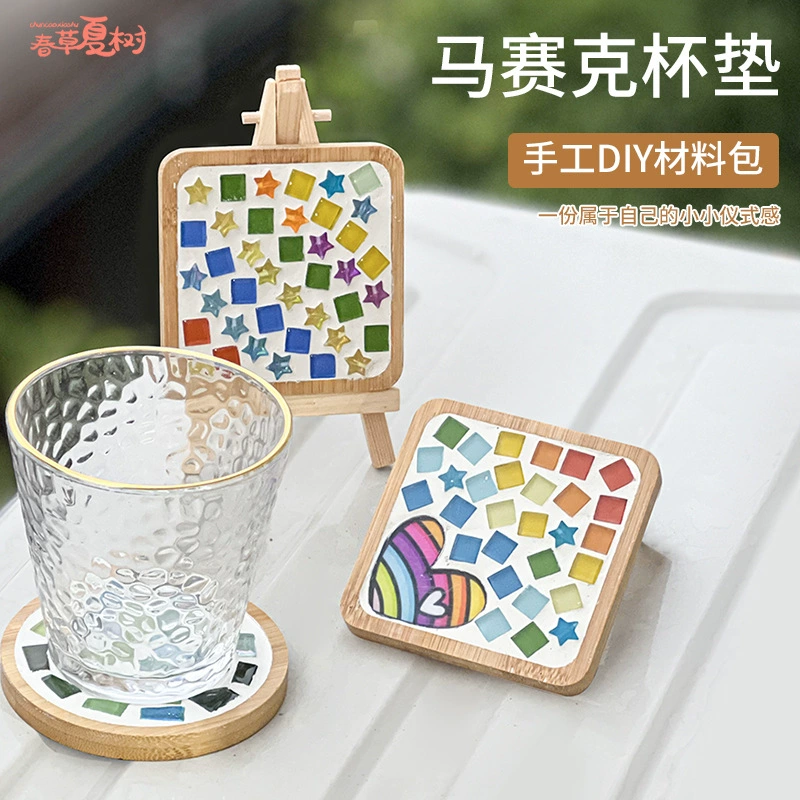 Мозаичная подставка для поделок Материал Сумка для детского сада Дети Родитель-ребенок Деятельность Создание детского дня Креативный подарок ручной работы